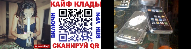 Купить наркотики Соликамск СОЛЬ Кокаин Гашиш Мефедрон Канабис