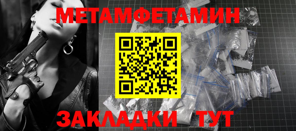 АМФЕТАМИН VHQ Соликамск