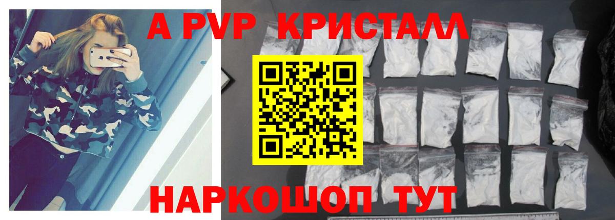 Соликамск  Alpha-PVP  как найти закладки  Вход с VPN  Alfa_PVP мука  Alfa_PVP СК 