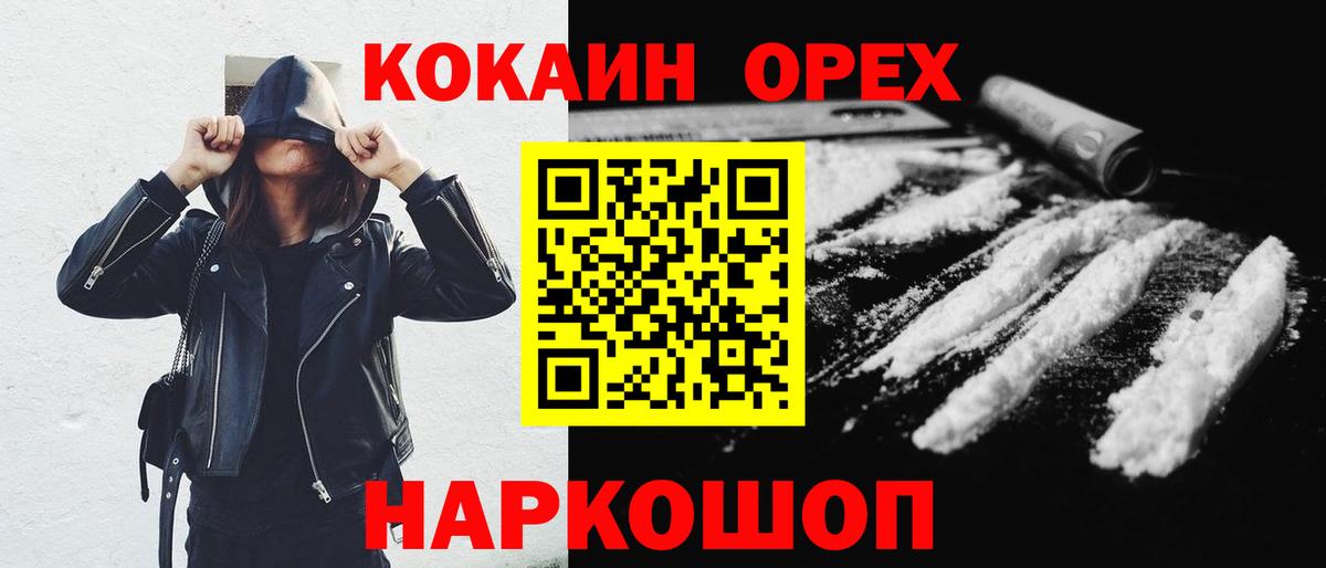 МЕТАДОН Соликамск