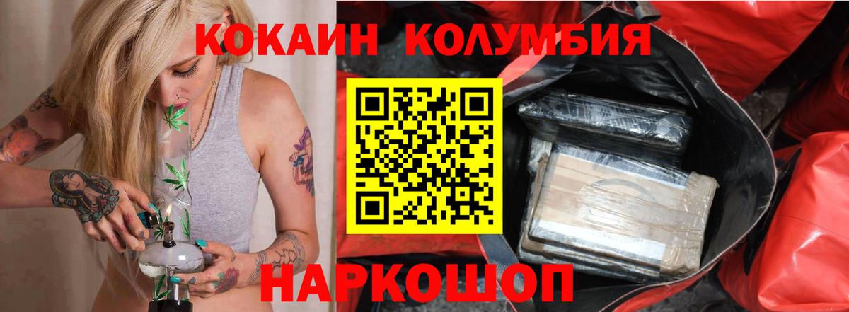 Гашиш Соликамск