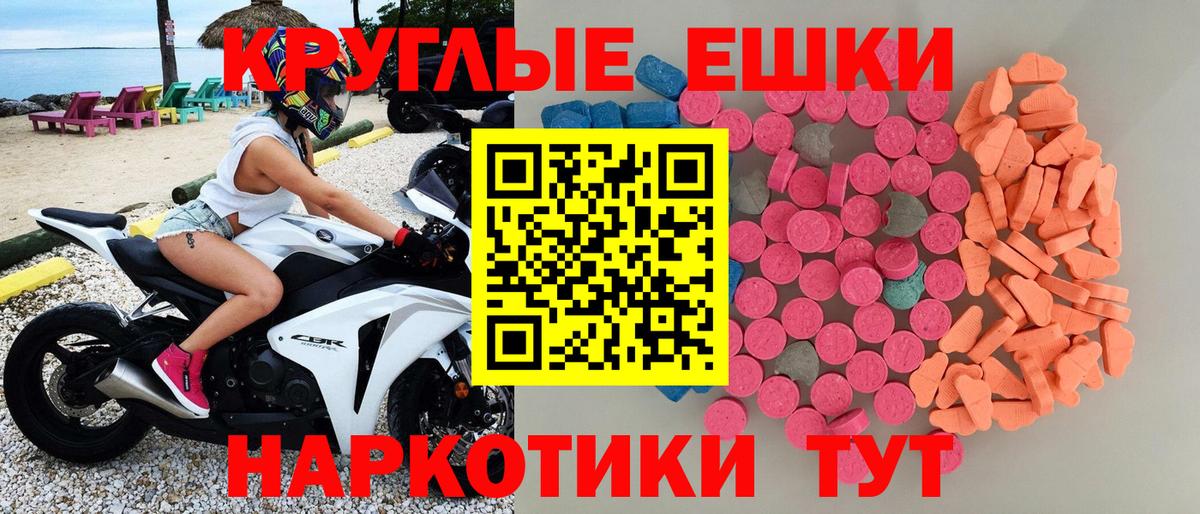 Ecstasy Philipp Plein  ссылка на мегу tor  ЭКСТАЗИ  купить наркотик  Соликамск  Вход с VPN 