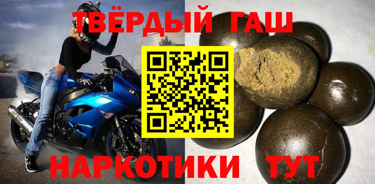 Соликамск  наркота  ГАШ ice o lator  Вход с VPN  ГАШ ice o lator 