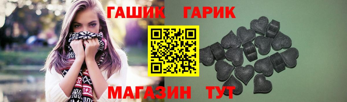 Гашиш гарик Соликамск