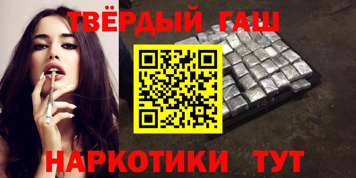 ГАШ Cannabis Соликамск