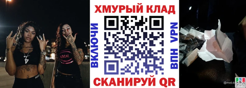Героин хмурый  Соликамск 