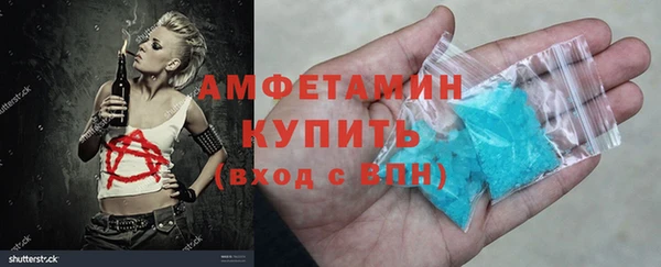 амфетамин Кукмор