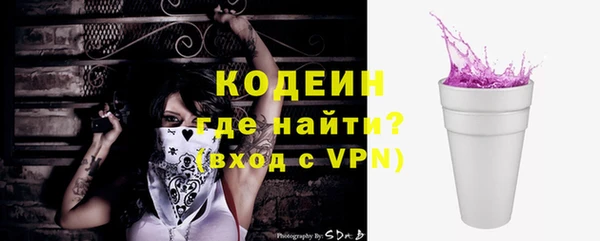 2c-b Куйбышев