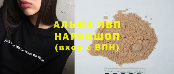 метамфетамин Лагань