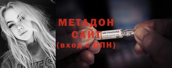 метамфетамин Лагань
