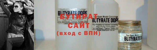 2c-b Куйбышев