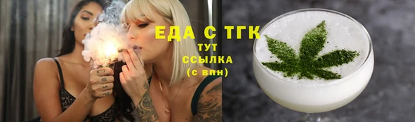 2c-b Куйбышев