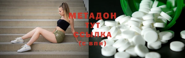 кокс Домодедово