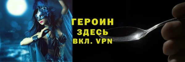 2c-b Куйбышев