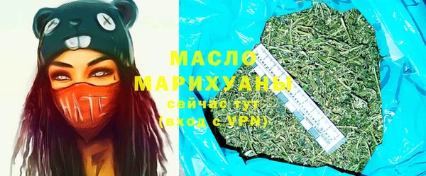 2c-b Куйбышев