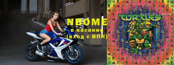 метамфетамин Лагань