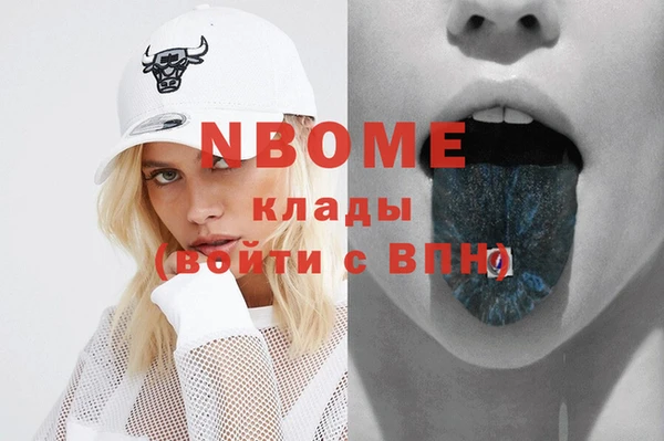 амфетамин Кукмор