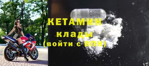 амфетамин Кукмор