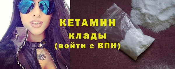 2c-b Куйбышев