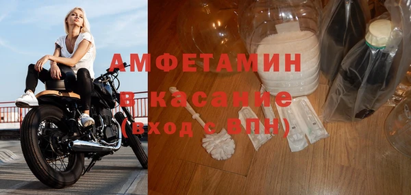 метамфетамин Лагань