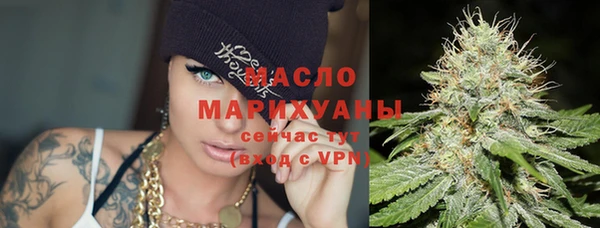 2c-b Куйбышев