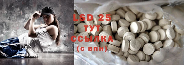 2c-b Куйбышев