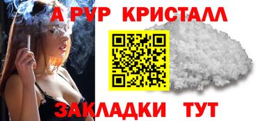 каннабис Дубна