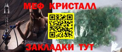 трава Бузулук