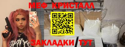 альфа пвп Донской