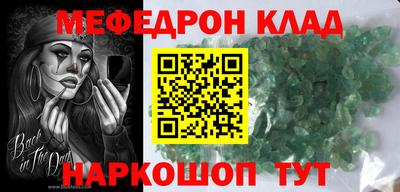экстази Донецк