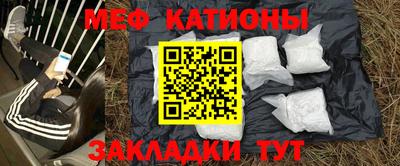 альфа пвп Донской