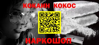 скорость Будённовск