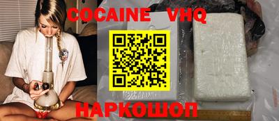 альфа пвп Донской