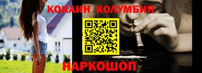 экстази Донецк
