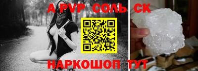 скорость Будённовск