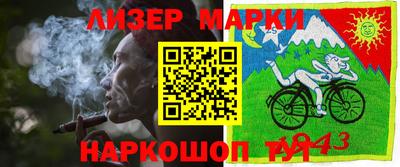 альфа пвп Донской