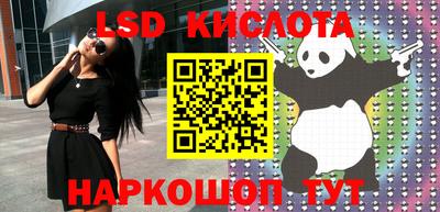 синтетический гашиш Бугуруслан