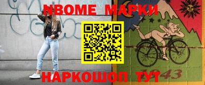 скорость Будённовск