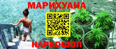 синтетический гашиш Бугуруслан