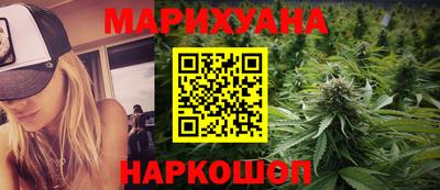 каннабис Дубна