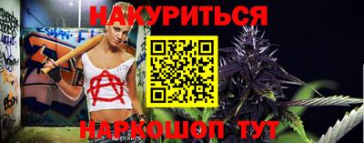альфа пвп Донской