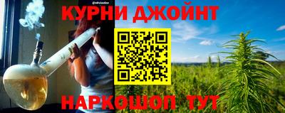 синтетический гашиш Бугуруслан