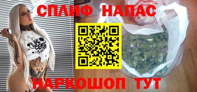 трава Бузулук