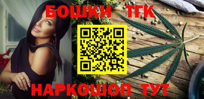 трава Бузулук