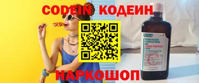 альфа пвп Донской