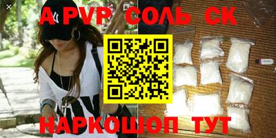 экстази Донецк