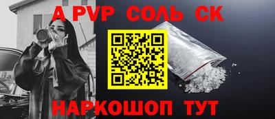 синтетический гашиш Бугуруслан