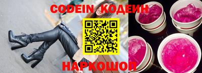 экстази Донецк