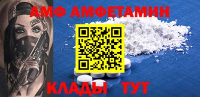 экстази Донецк