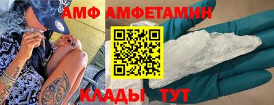 альфа пвп Донской